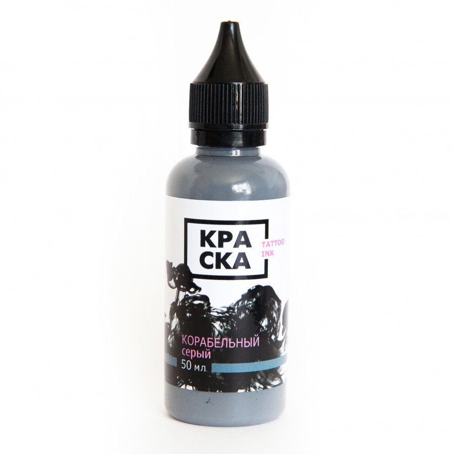 Тату краска ink - Корабельный Серый - 60 мл